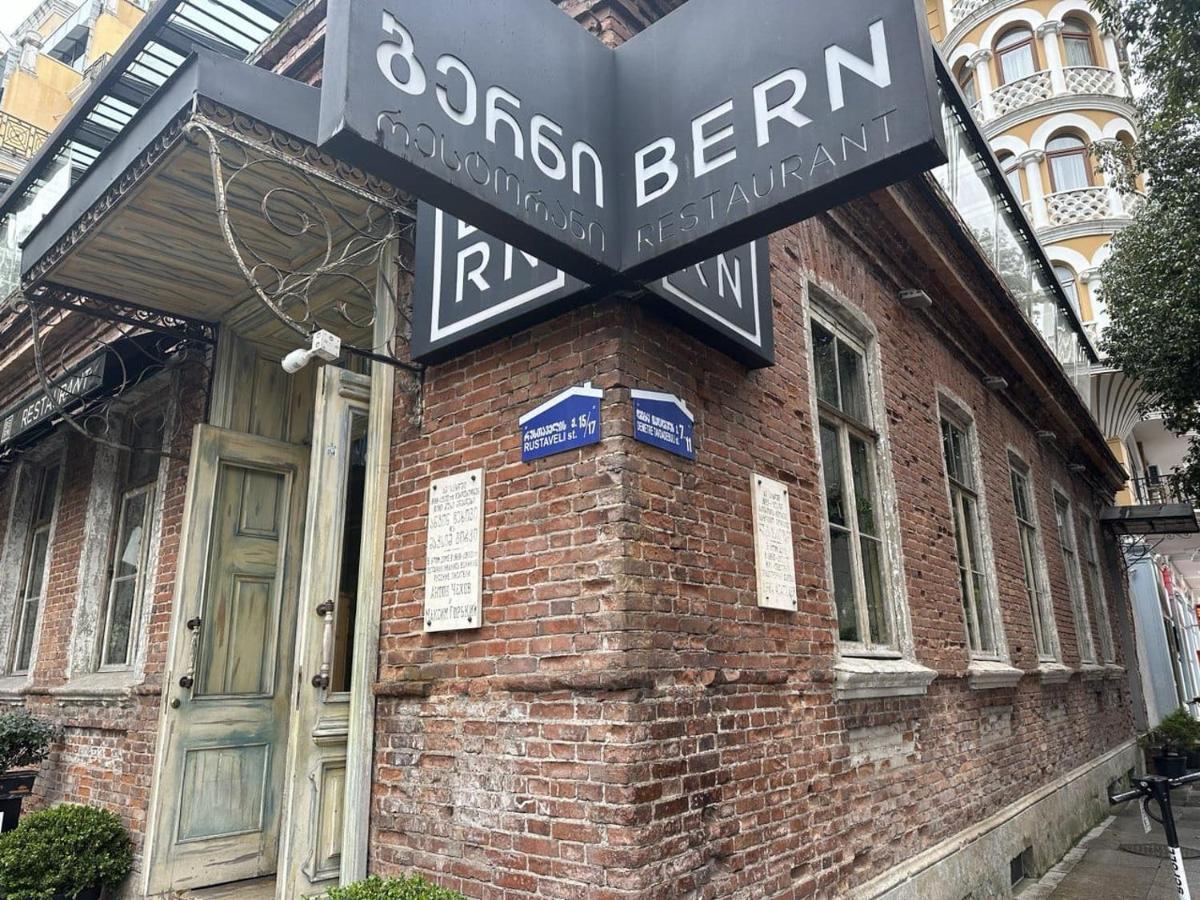 Apartament Tavdadebuli *